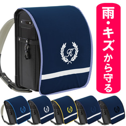 名入れ レッスンバック】サイズオーダー まる 刺繍名前入れの