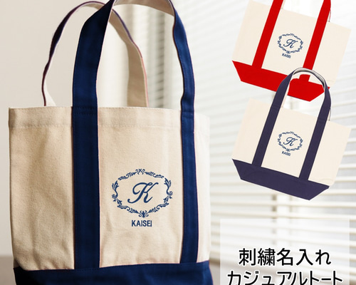 ゴールデンレトリバー刺繍♡グレージュカラー♡帆布のトートバッグ ゴールデンレトリバー刺繍♡グレージュカラー♡帆布のトート