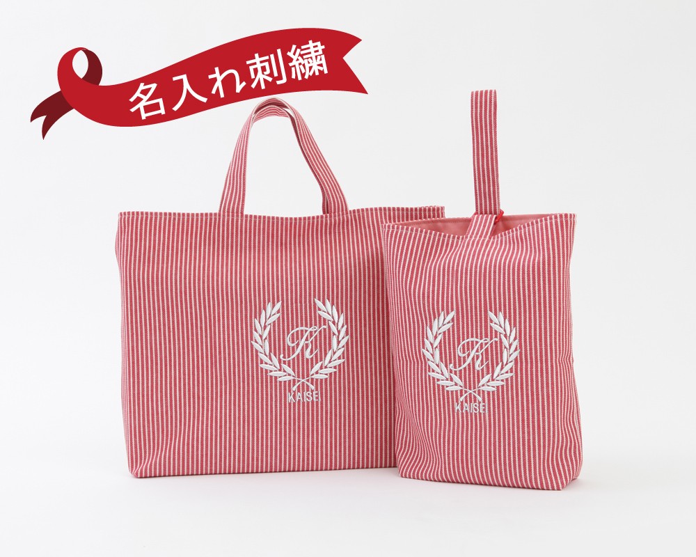 名入れ レッスンバッグ・シューズケースの入園入学2点セット【ストライプ赤 葉】