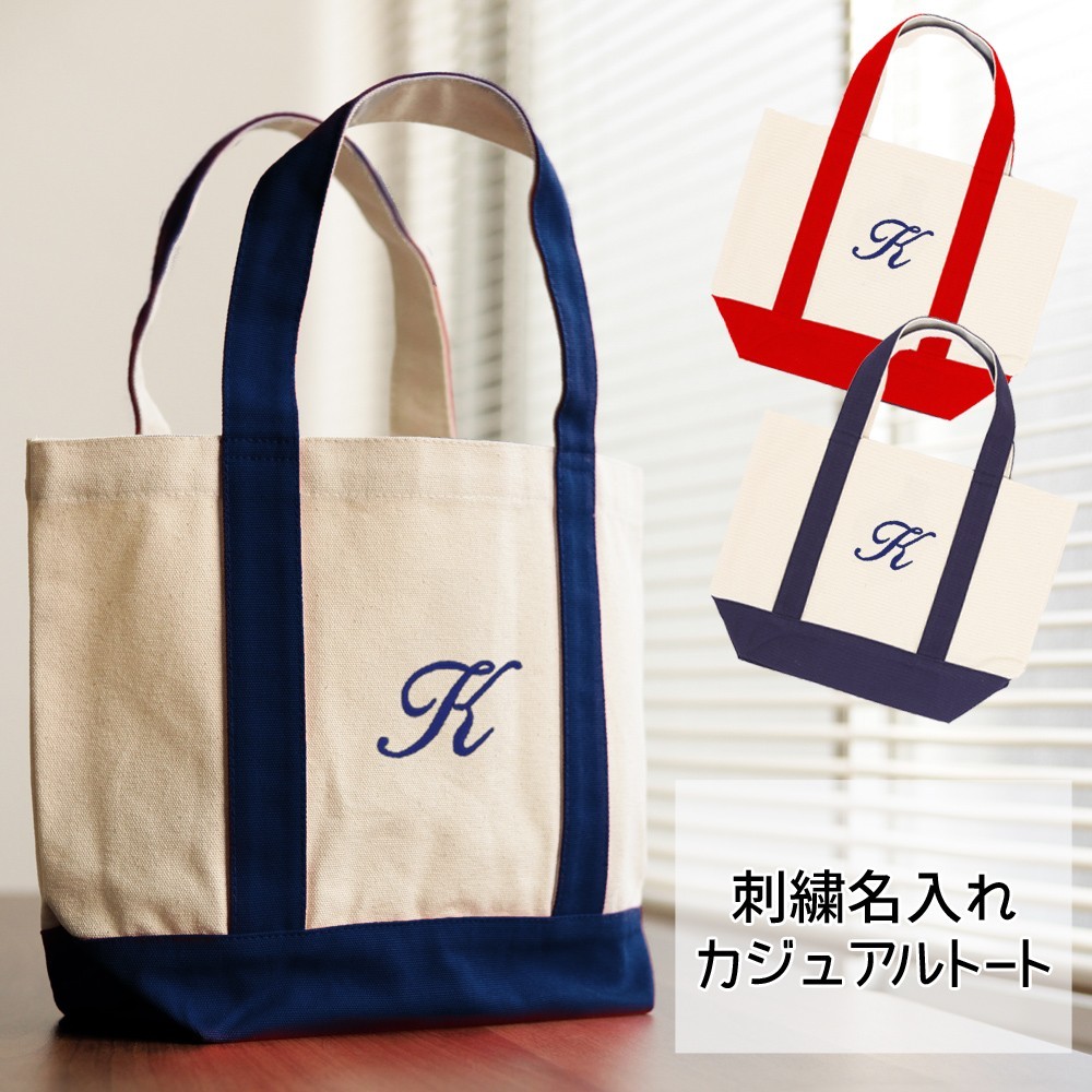 迦蓮　トートバッグ　ハンドメイド　ベージュ×ブラウン　ベルト付き