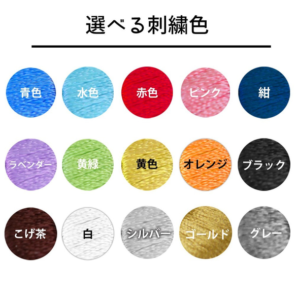 名入れ刺繍キャンバストートバッグ　選べる刺繍色15色　Sサイズ　【葉】 4枚目の画像