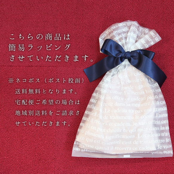 【イニシャル刺繍入り】母の日 レディース スカーフ　ストール　選べる刺繍色15色 7枚目の画像