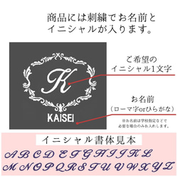 【名入れ レッスンバック】サイズオーダー クラシック　刺繍名前入れのオリジナル　イニシャル 入園入学 4枚目の画像