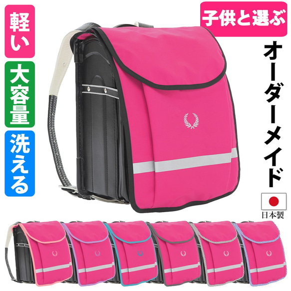 新品未使用)女の子用ランドセル ピンク （新品未使用 赤 箱付き
