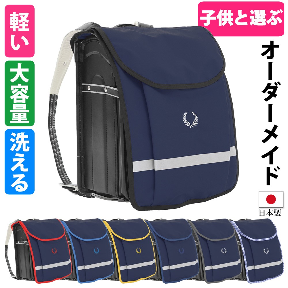 ランドセルカバー 男の子 女の子 大容量【ポケランラージ リーフ小 紺】 内外ポケット  防水 防キズ