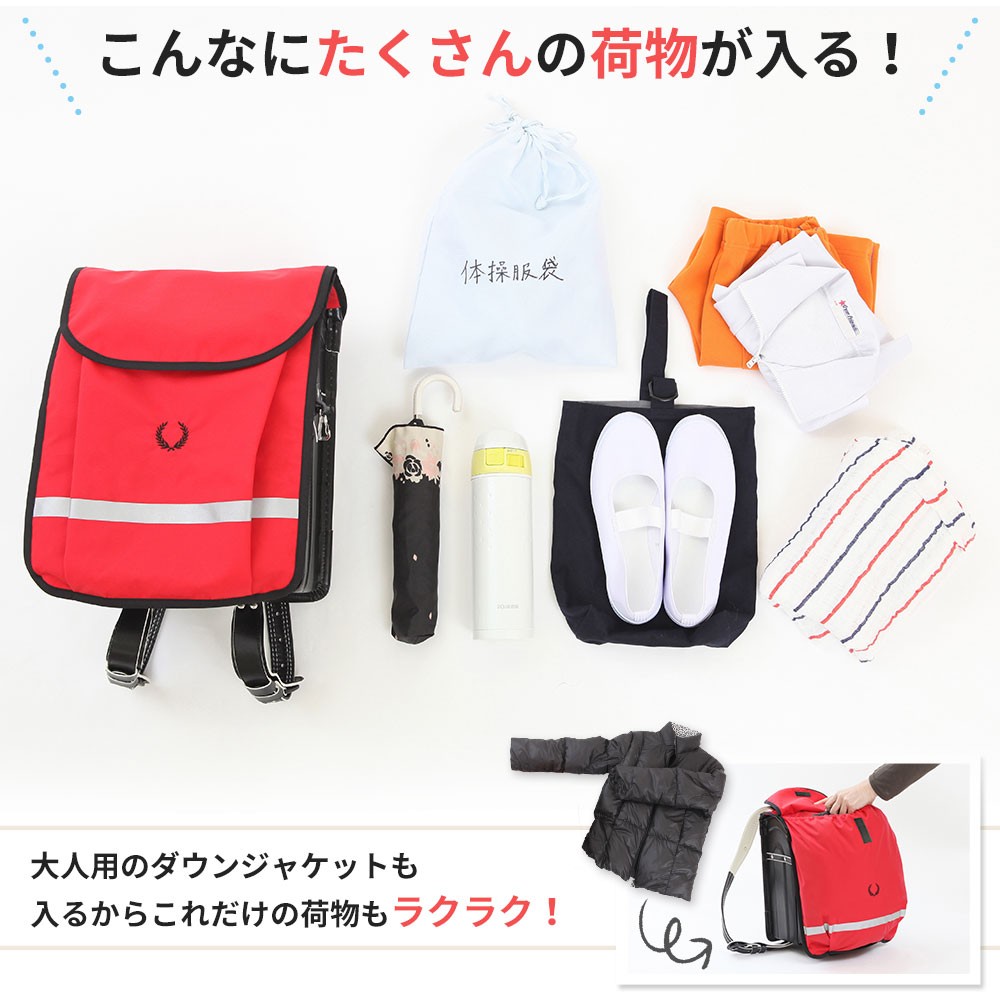 ランドセルカバー 男の子 女の子 大容量【ポケランラージ リボン小 ピンク】 内外ポケット 防水 防キズ