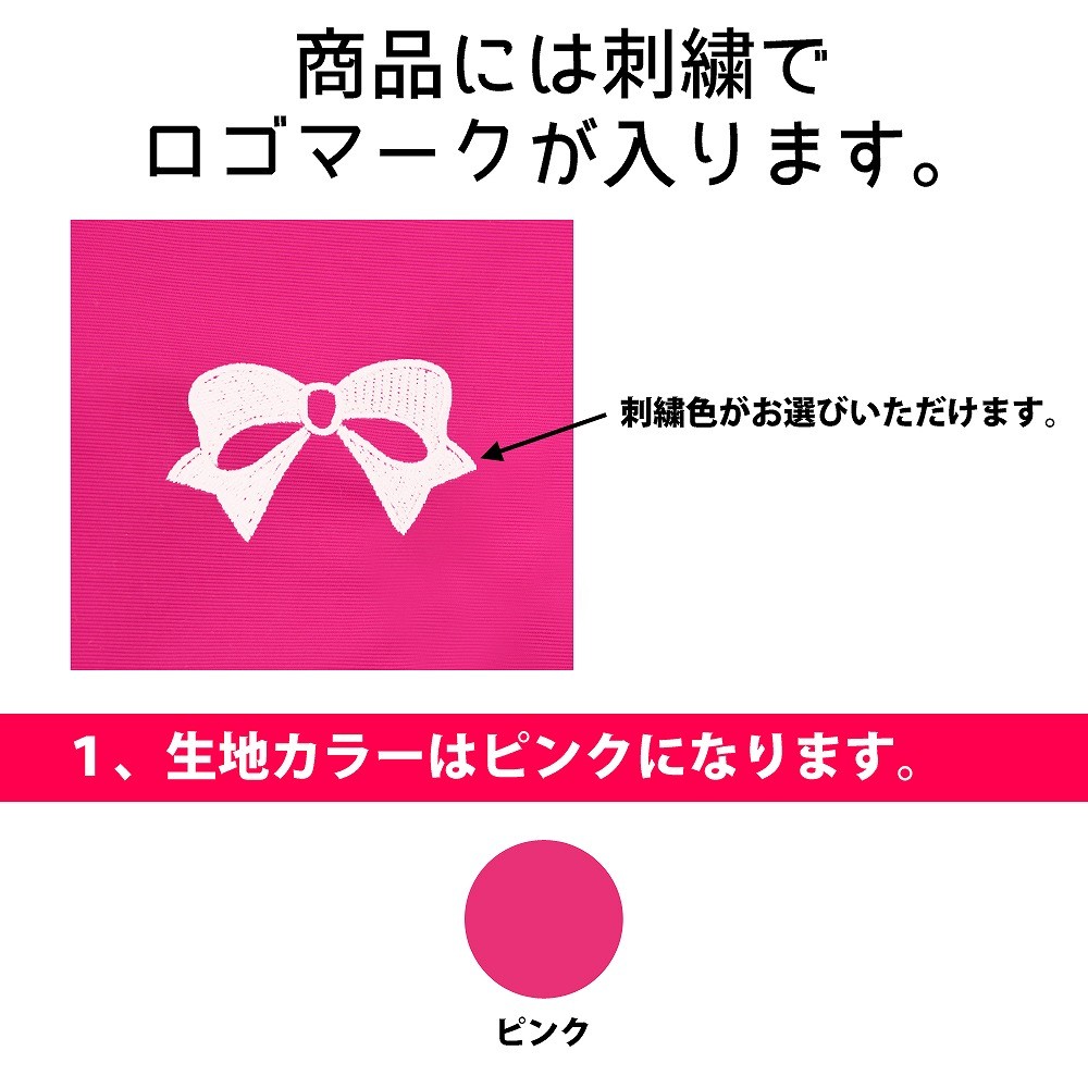ランドセルカバー 男の子 女の子 大容量【ポケランラージ リボン小 ピンク】 内外ポケット 防水 防キズ