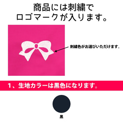 ランドセルカバー 男の子 女の子 大容量【ポケランラージ リボン小 黒】 内外ポケット 防水 防キズ 6枚目の画像