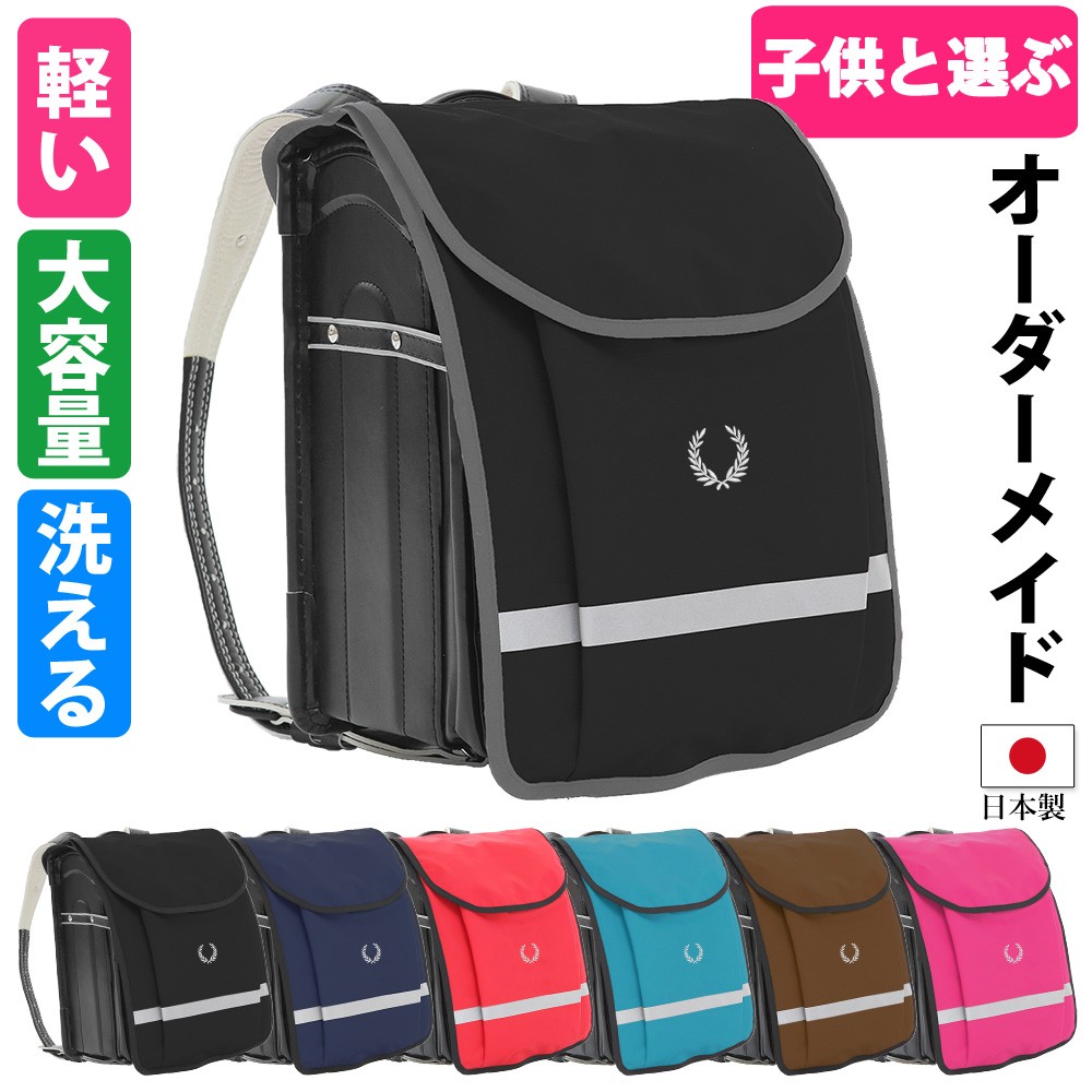 ランドセルカバー 男の子 女の子 大容量【ポケランラージ リーフ小】 内外ポケット  防水 選べる刺繍色 ふち色！
