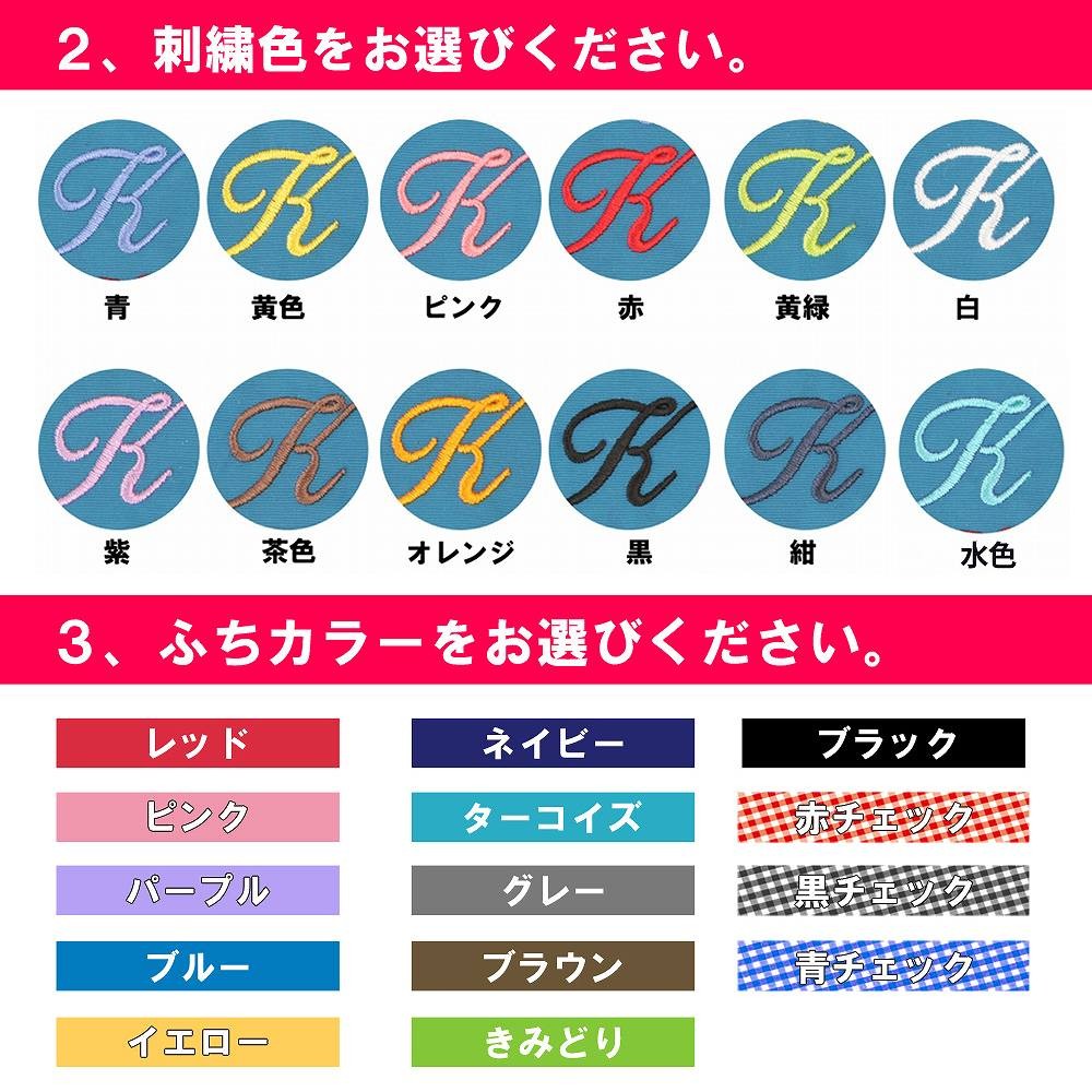 ランドセルカバー 男の子 女の子 大容量【ポケランラージ4 リーフ小】 内外ポケット  雨キズ対策