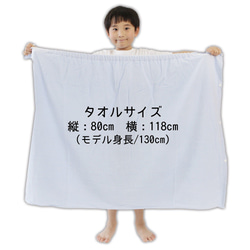 プールタオル 男の子 女の子 キッズ 名入れ ラップタオル【りぼん】80cm  シンプル 小学校 無地 綿100％ 2枚目の画像