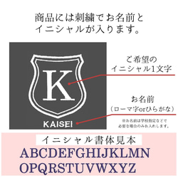 プールタオル 男の子 女の子 キッズ 名入れ ラップタオル【シールド】80cm  シンプル 小学校 無地 綿100％ 4枚目の画像