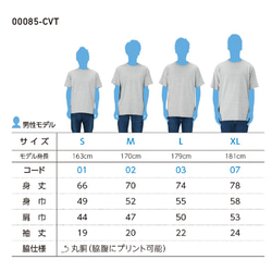 野球少年Tシャツ 2枚目の画像