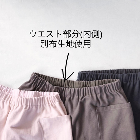 秋冬用・男女兼用・楽ちんパンツ・ギフト・部屋着・家着・ルームウェア・リラックスパンツ・モンペ 7枚目の画像