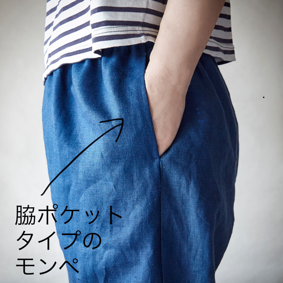 ハンドメイド　ビックポケット　ゆったり楽ちんパンツ　ベルギーリネン100% ハンドメイド ビックポケット ゆったり楽ちんパンツ ベルギー