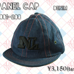 【N.U.T/エヌユーティー】8 PANEL CAP DENIM 1枚目の画像