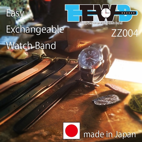 EASY EXCHANGEABLE WATCH BAND  -03：BROWN 日本製　革　時計　替えバンド 4枚目の画像