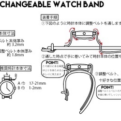 EASY EXCHANGEABLE WATCH BAND  -03：BROWN 日本製　革　時計　替えバンド 7枚目の画像