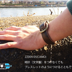 EASY EXCHANGEABLE WATCH BAND  -05：CAMO 日本製　革　時計　替えバンド 7枚目の画像
