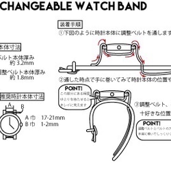 EASY EXCHANGEABLE WATCH BAND  -05：CAMO 日本製　革　時計　替えバンド 8枚目の画像