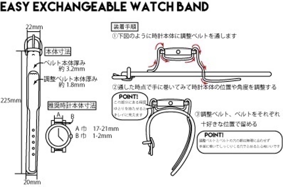 EASY EXCHANGEABLE WATCH BAND  -05：CAMO 日本製　革　時計　替えバンド 8枚目の画像