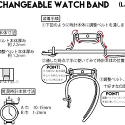 EASY EXCHANGEABLE WATCH BAND LADEIS  -03：BG×DB 日本製　革　時計 6枚目の画像