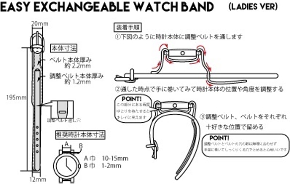 EASY EXCHANGEABLE WATCH BAND LADEIS  -03：BG×DB 日本製　革　時計 6枚目の画像