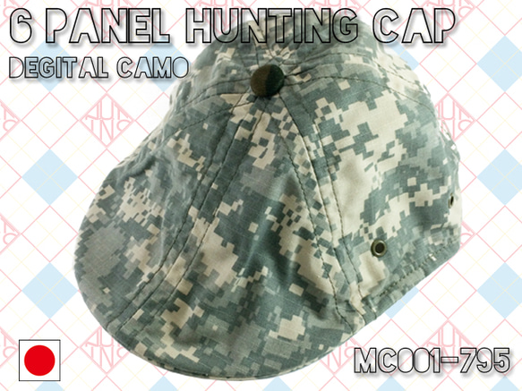 6 PANEL HUNTING CAP MIL MC001-795 【N.U.T/エヌユーティー】 1枚目の画像