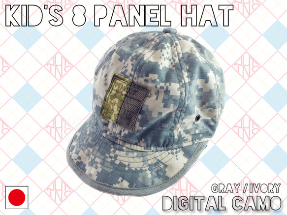 KID'S 8 PANEL CAP KC002-799 【N.U.T/エヌユーティーキッズ】 1枚目の画像