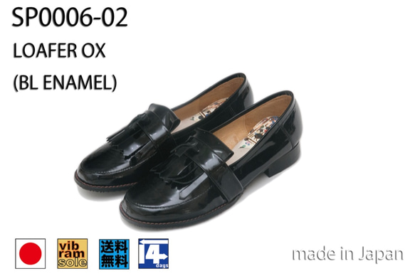 クツネ ローファー LOAFER OX ENAMEL エナメル 黒 KUSTUNE スリッポン