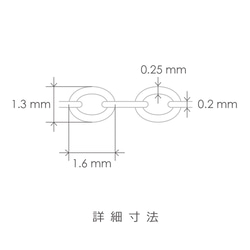 【14KGF】ゴールドフィルド・ネックレスチェーン (フラットあずき) 1本　41cm / 46cm / 51cm 5枚目の画像