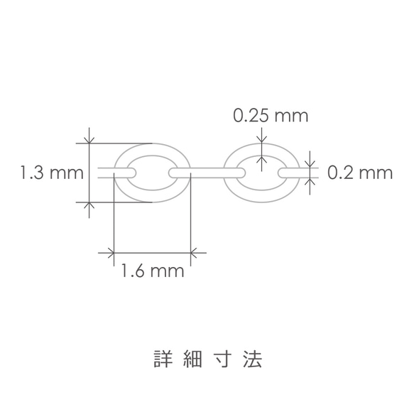 【14KGF】ゴールドフィルド・ネックレスチェーン (フラットあずき) 1本　41cm / 46cm / 51cm 5枚目の画像