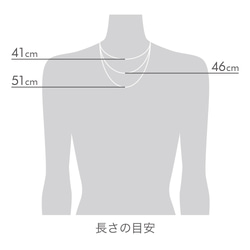 【14KGF】-5本組- ゴールドフィルド・ネックレスチェーン (フラットあずき) 41cm / 46cm / 51cm 7枚目の画像