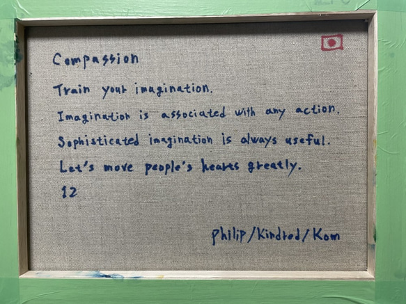 手描き抽象画（油絵）：「思いやり Compassion」 ＜裏面に詩の記載付き＞　Ｆ６サイズ 6枚目の画像