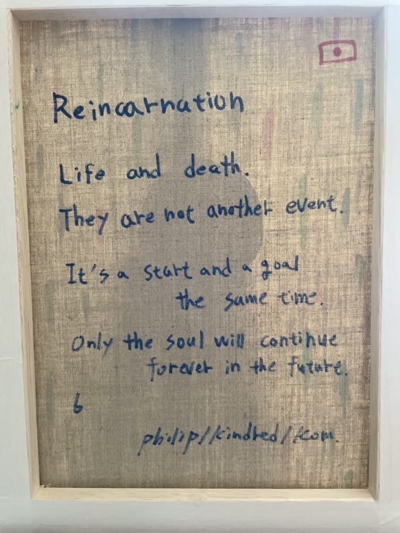 手描き抽象画（アクリル画）：「輪廻 Reincarnation」＜裏面に詩の記載付き＞　Ｆ６サイズ 5枚目の画像