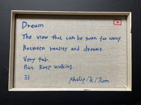 手描き抽象画（アクリル画）：「夢 Dream」＜裏面に詩の記載付き＞　Ｆ４サイズ 6枚目の画像