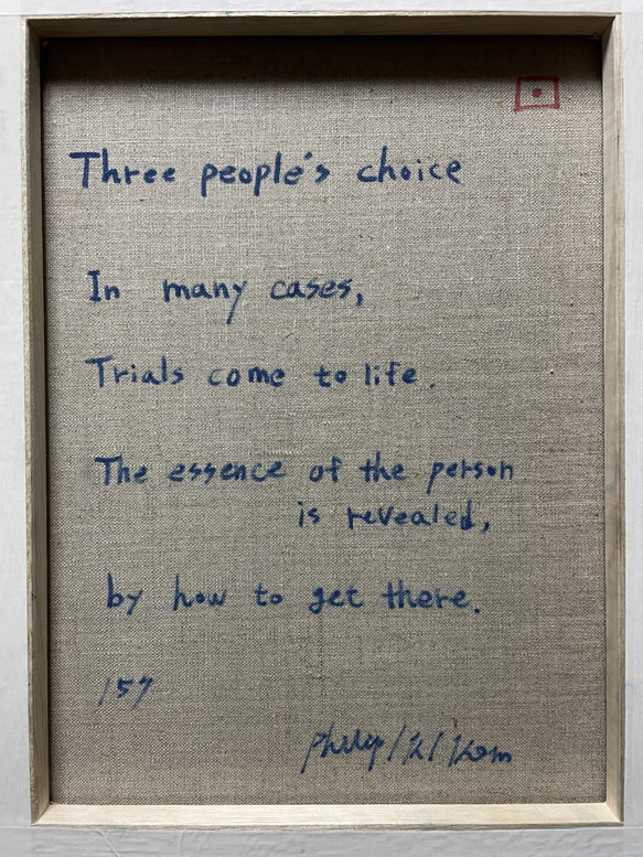 手描き抽象画（アクリル画）：「３人の選択 」＜裏面に詩の記載付き＞　 Ｆ６サイズ 7枚目の画像