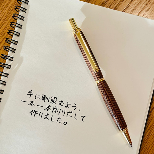タガヤサン（鉄刀木）木軸シャープペンシル 【送料無料・ラッピング