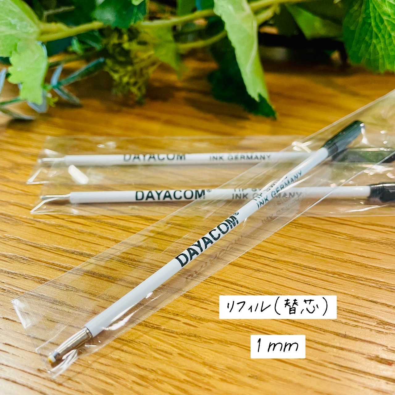 ハーバリウムボールペン☆替芯 取付ける インクの交換の仕方について