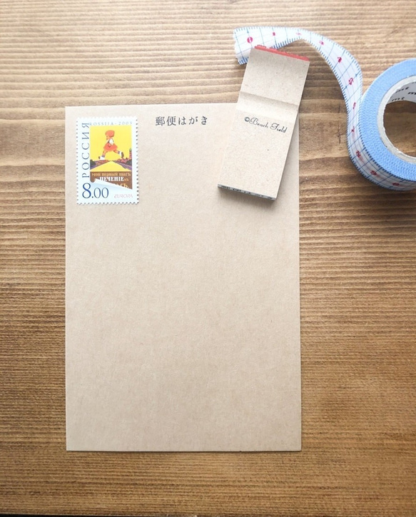 Post card　郵便はがき　スタンプ3点セット 3枚目の画像