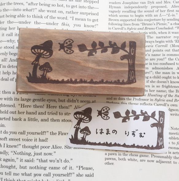 蘑菇框架郵票 第1張的照片