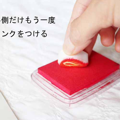 イチゴの多色押し 消しゴムはんこ はんこ・スタンプ Beach field stamp