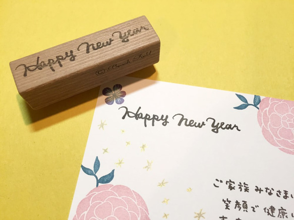 新年快樂中厚手寫郵票 第1張的照片