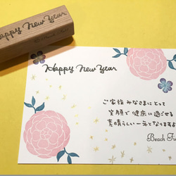 新年快樂中厚手寫郵票 第2張的照片