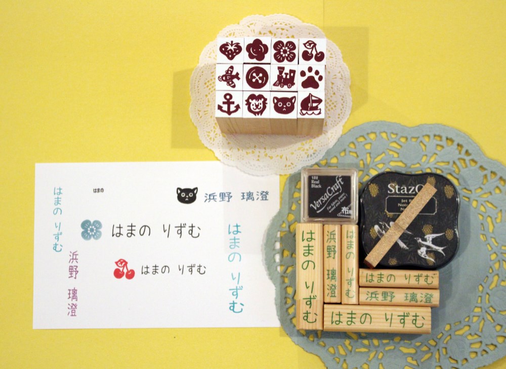 【納期2週】お名前スタンプセットと【３つ】選べるプチスタンプ