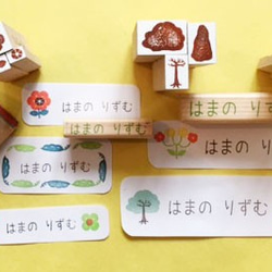 お名前スタンプセットと北欧プチスタンプセット 3枚目の画像