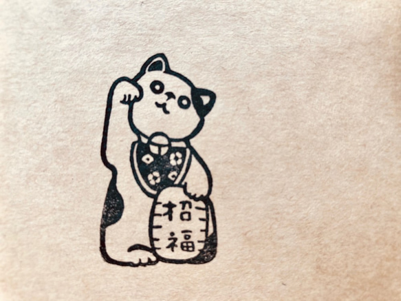 邀請貓咪【邀請好運】郵票 第1張的照片