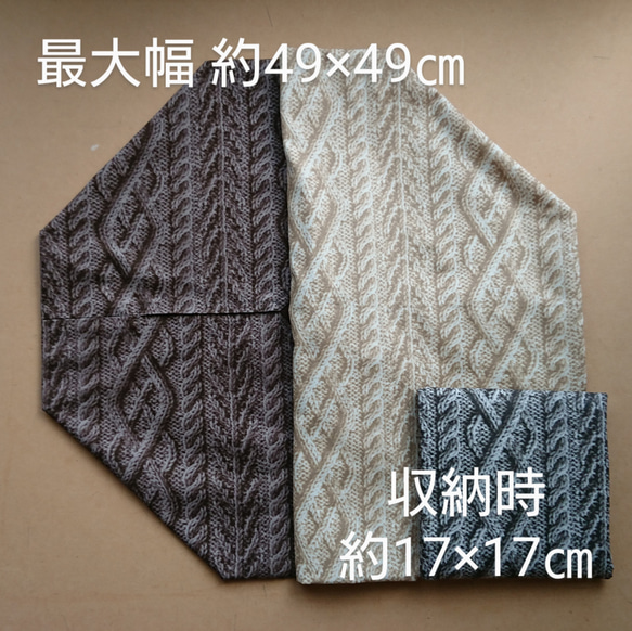 【休業sale】ニットアラン編み風プリント・ベージュ　バルーン型マルシェバッグ＋タッセル　ひも色選択 3枚目の画像