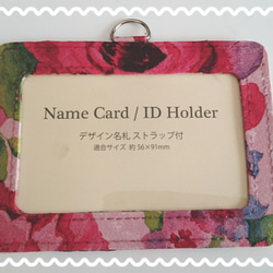 ⑯【受注作成】(再販)職場で大人気!!可愛い☆IDカードホルダー 名札入れ パスケース 2枚目の画像