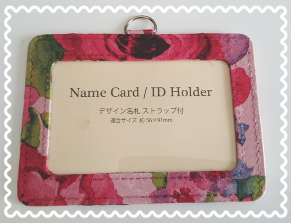 ⑯【受注作成】(再販)職場で大人気!!可愛い☆IDカードホルダー 名札入れ パスケース 2枚目の画像